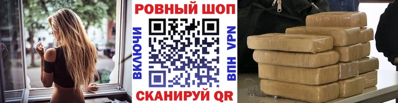 Цена Шали КОКАИН  Меф мяу мяу  Амфетамин  OMG ТОР  Гашиш  Конопля 