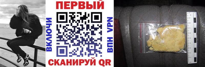 АМФЕТАМИН VHQ  что такое   Шали 