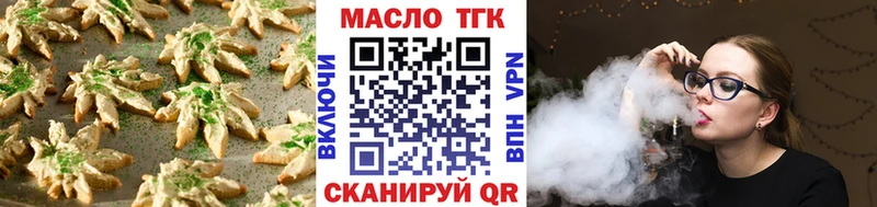 darknet клад  Шали  Печенье с ТГК конопля  хочу  