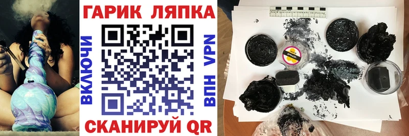 ГАШИШ хэш Шали