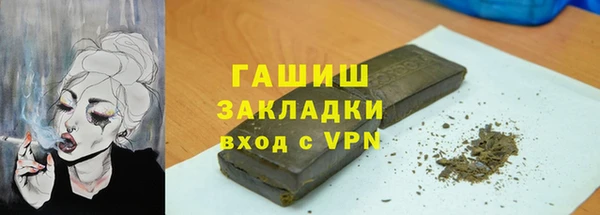 бошки Баксан
