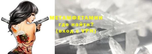 бошки Баксан