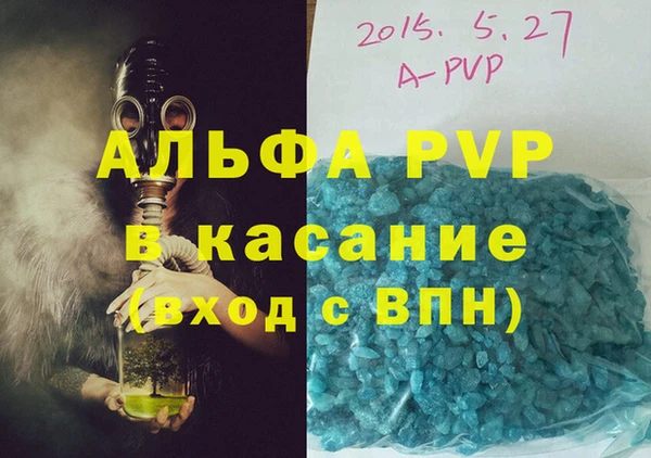 бошки Баксан