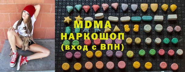 mdma Балахна