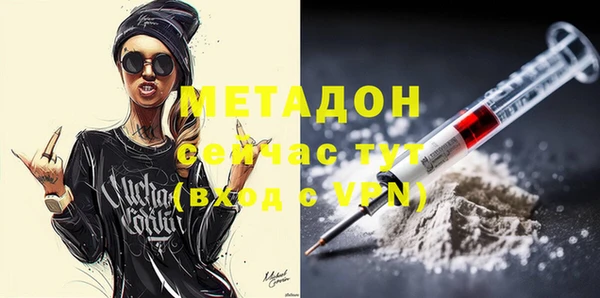 mdma Балахна