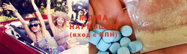бошки Баксан