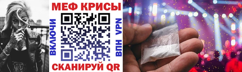 где найти наркотики  Шали  Мефедрон мяу мяу 