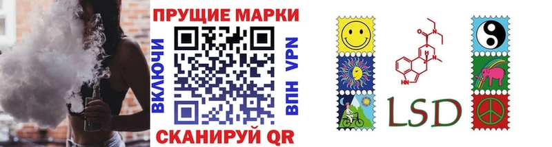 дарк нет наркотические препараты  Шали  Марки 25I-NBOMe 1500мкг 