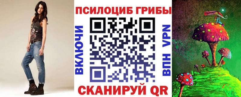 Галлюциногенные грибы Cubensis  Шали 