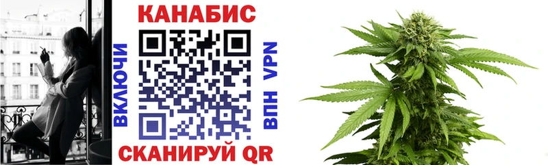 Конопля Bruce Banner  Шали 